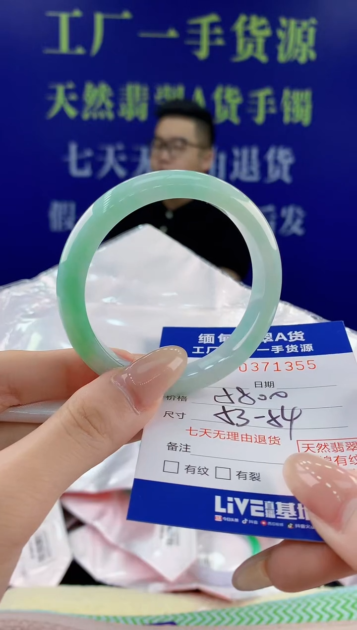 【闪购商品】翡翠手镯未镶嵌55天然翡翠A货