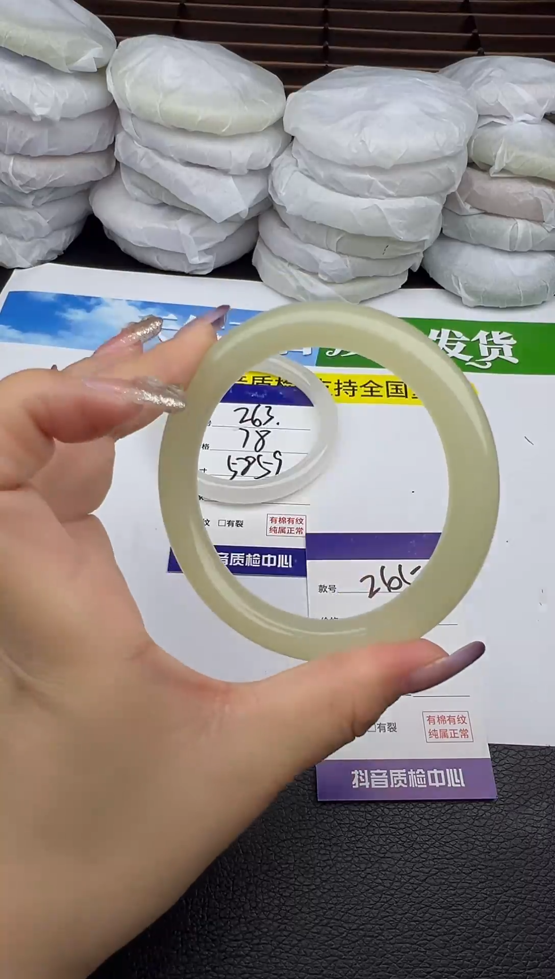 未镶嵌手镯石英质玉圈口 61 62