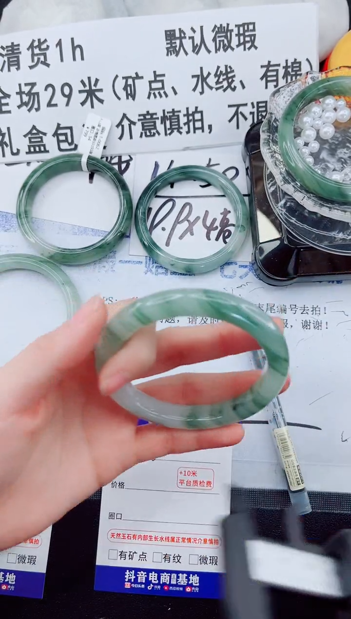 未镶嵌手镯石英质玉82-60