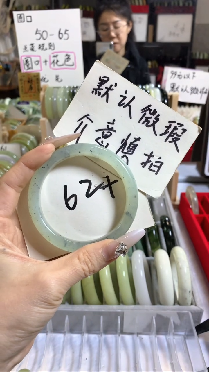 未镶嵌岫玉手镯2