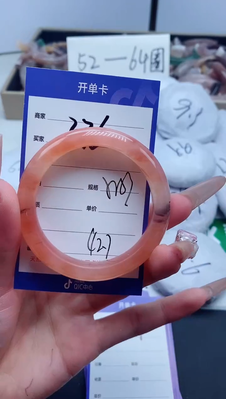 【闪购商品】石英质玉手镯未镶嵌336-53