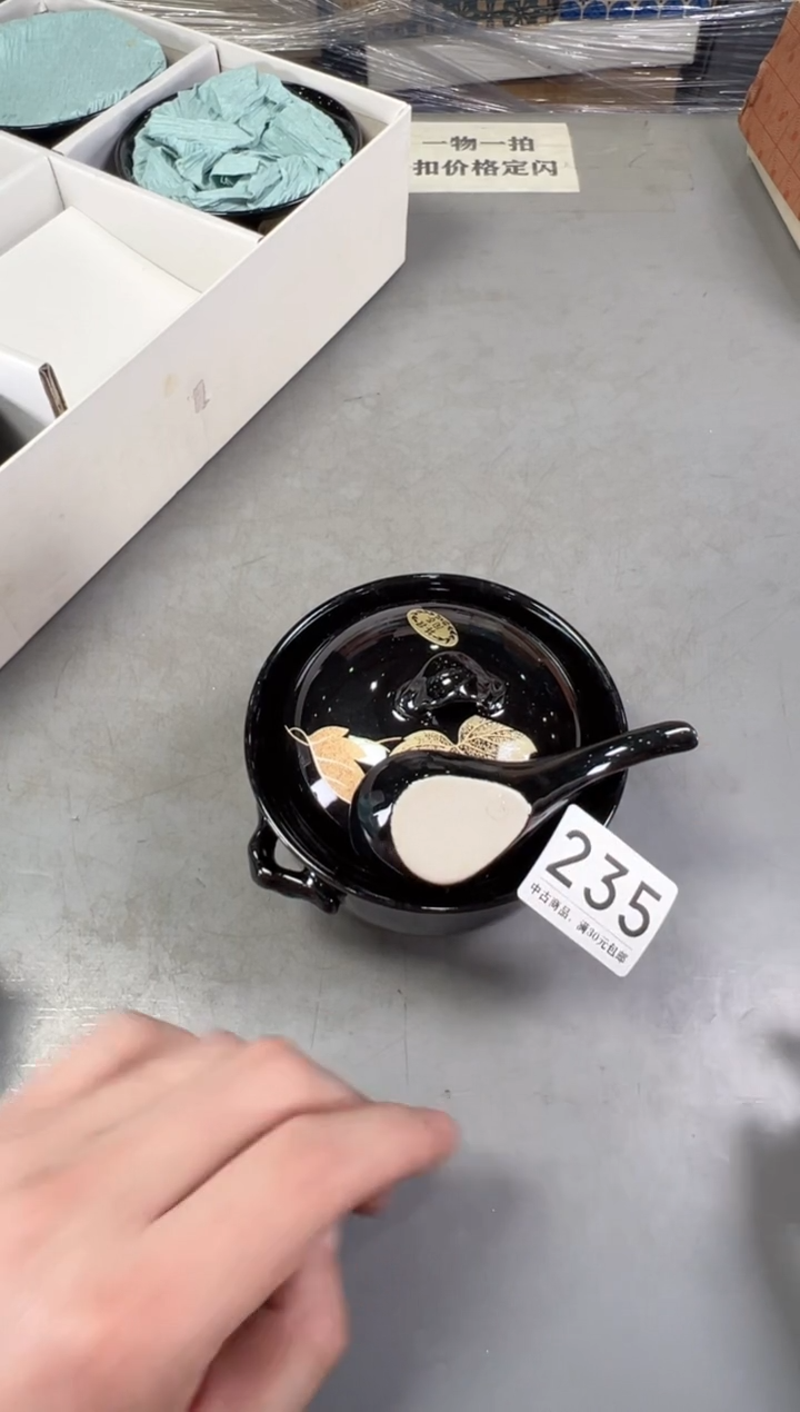 瓷片扎*亚235号满30米包邮，碰瓷社感谢您的支持~