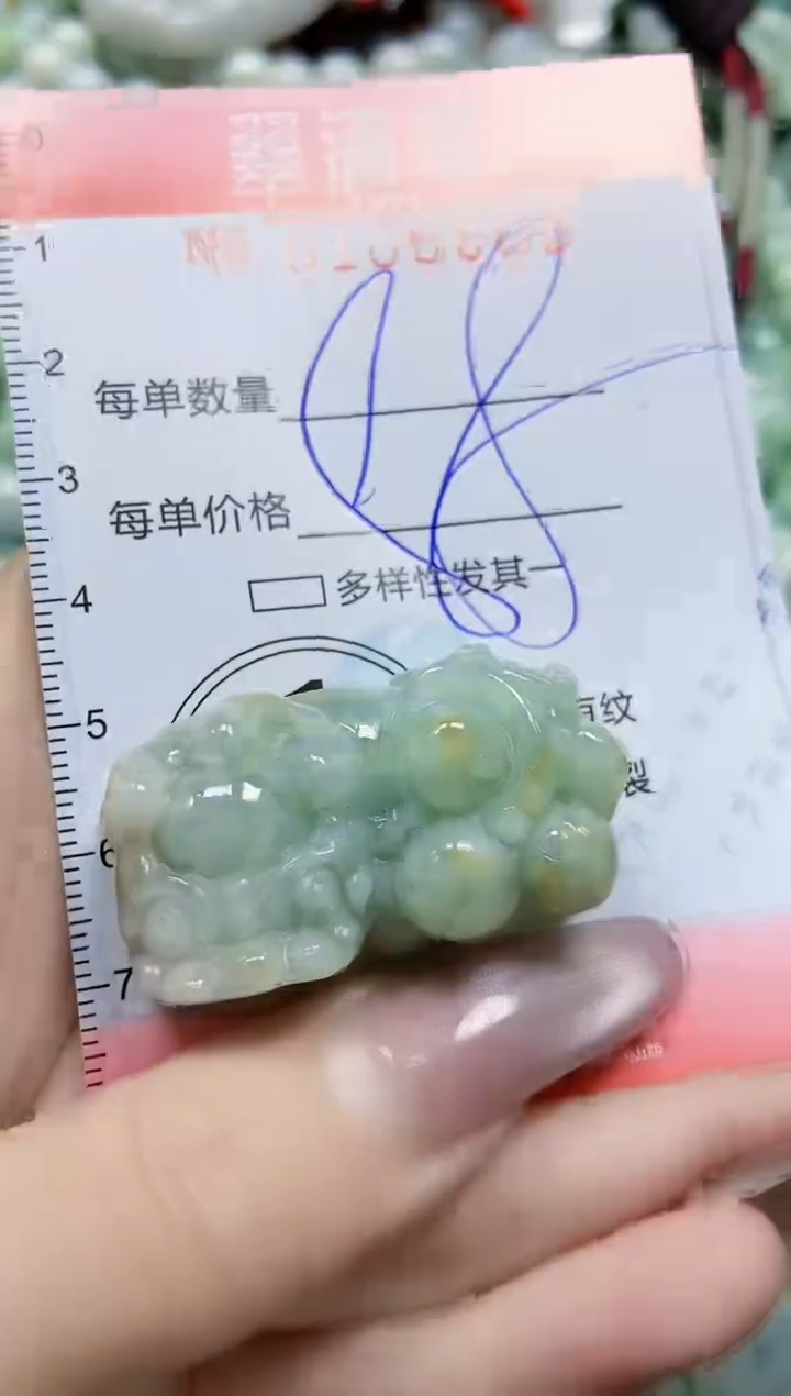 【闪购商品】翡翠颈饰未镶嵌闪购0106608