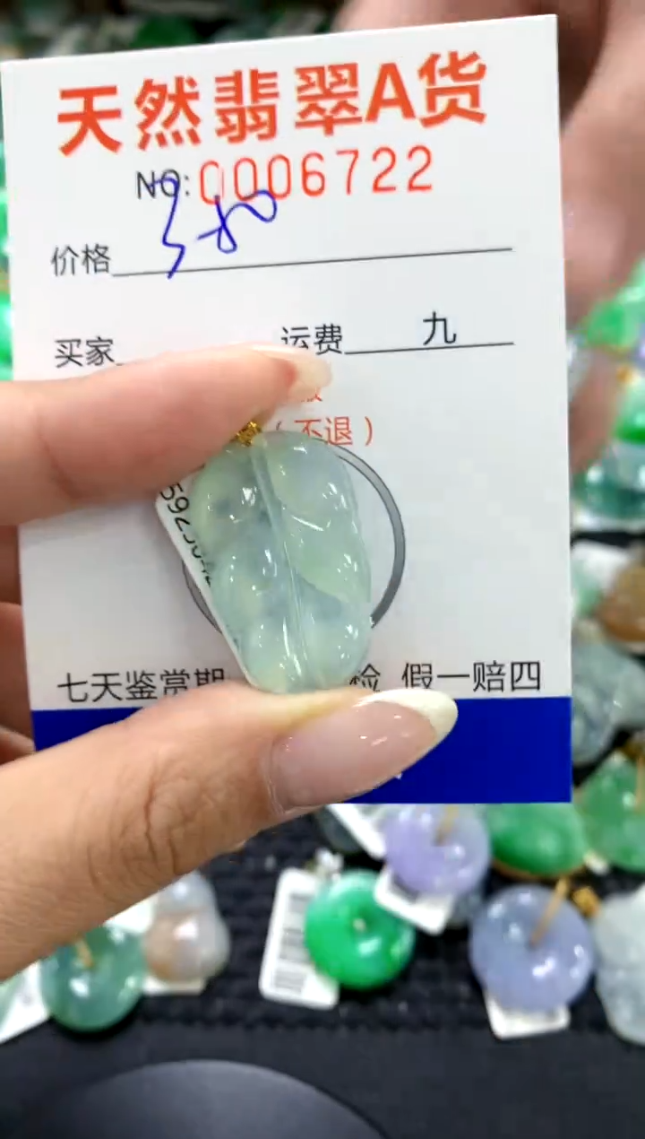 翡翠18K金镶嵌颈饰1111111111111111