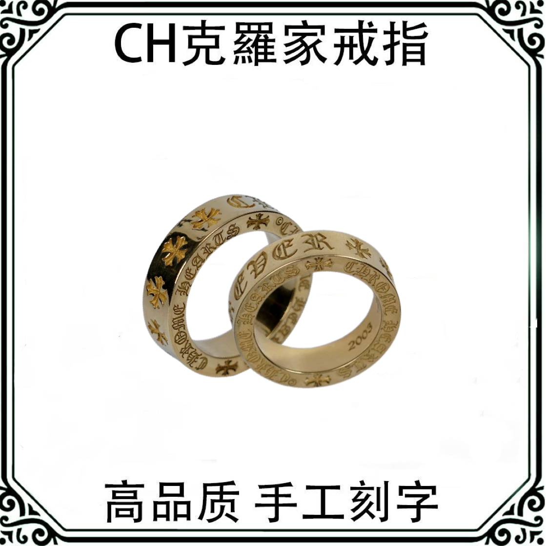 925银戒指  ch克罗心潮流十字架金色永恒戒指ins时尚百搭情侣指环