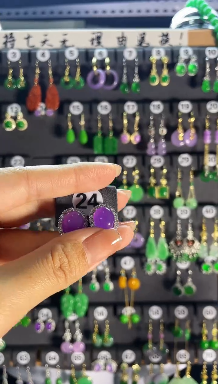 【闪购商品】翡翠耳饰银S925镶嵌24..