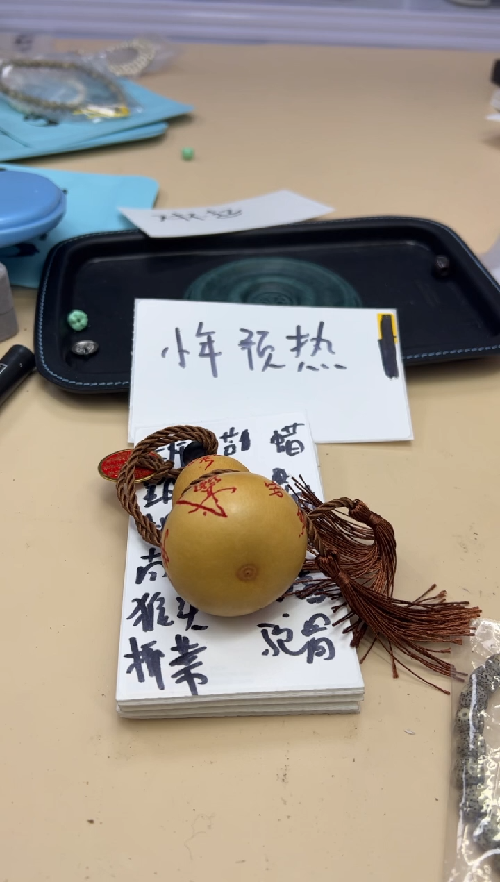 【闪购商品】012103 葫芦天师