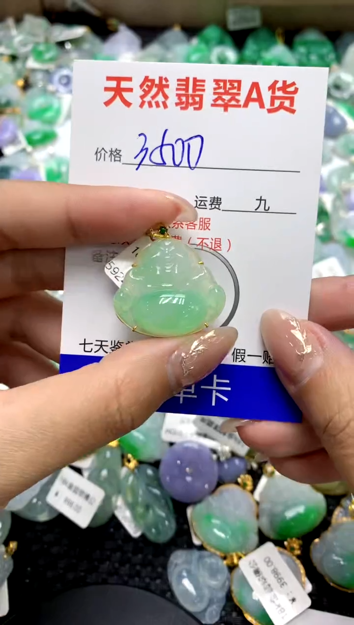 【闪购商品】翡翠颈饰18K金镶嵌1111111111111111