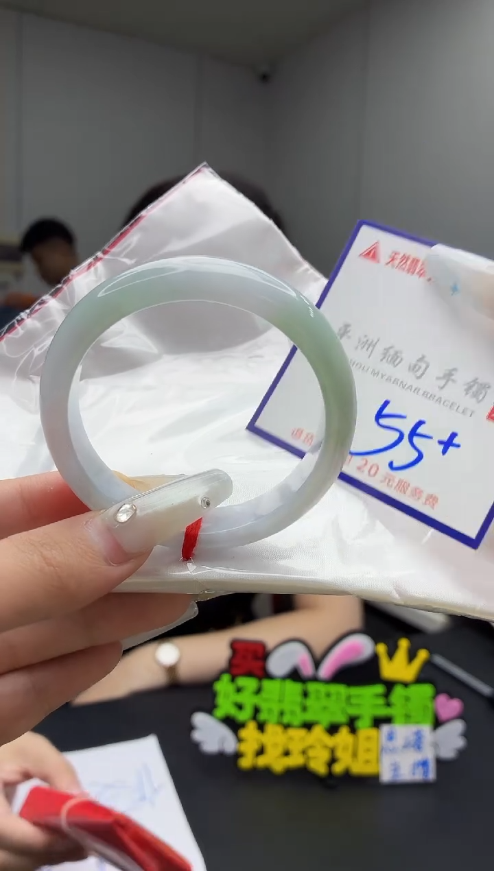未镶嵌手镯翡翠11111111111