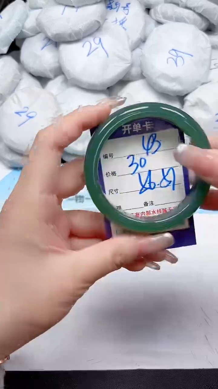 未镶嵌手镯石英质玉43/5657