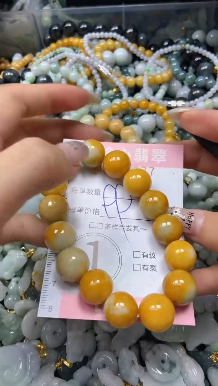 翡翠未镶嵌颈饰闪购0235877