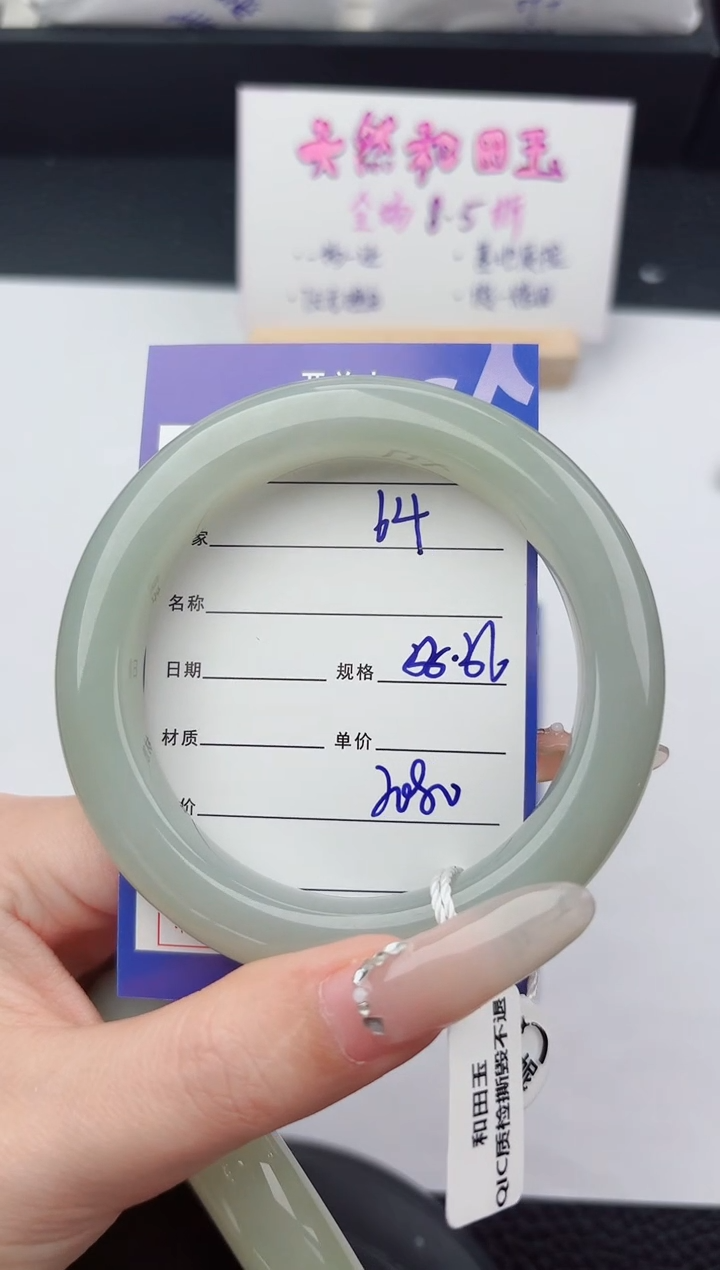未镶嵌手镯和田玉64嗨购微色差T5