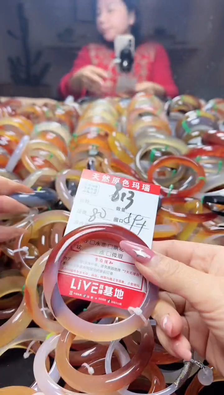 【闪购商品】玛瑙/玉髓手镯未镶嵌613