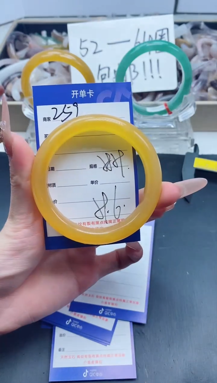 【闪购商品】石英质玉手镯未镶嵌259-59