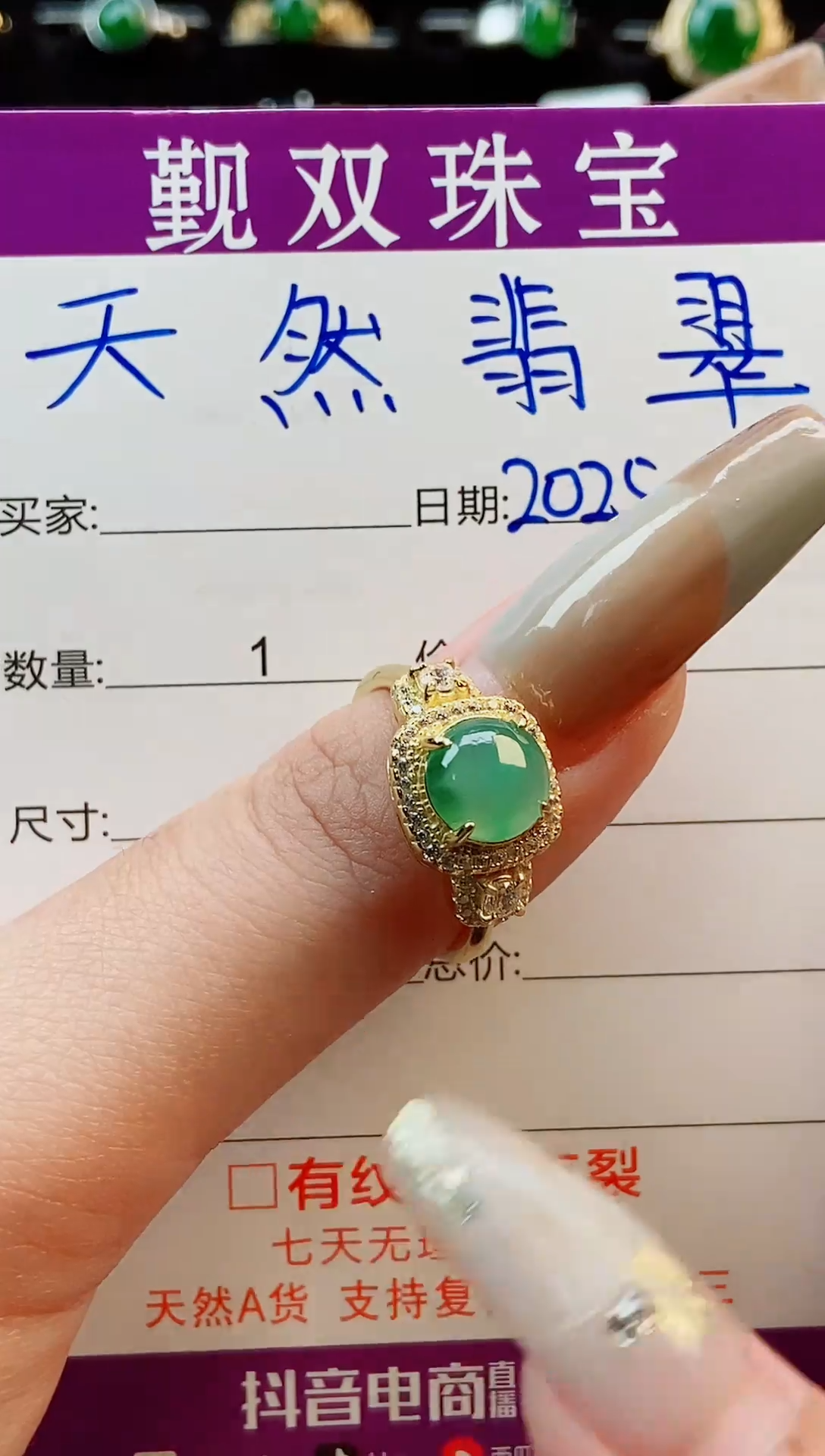 【闪购商品】翡翠戒指银S925镶嵌戒指280