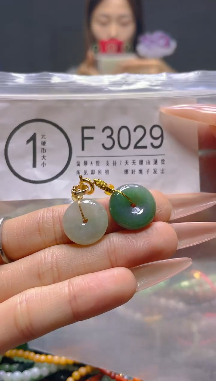 颈饰未镶嵌翡翠/F/翡翠A货，一件也是批发价