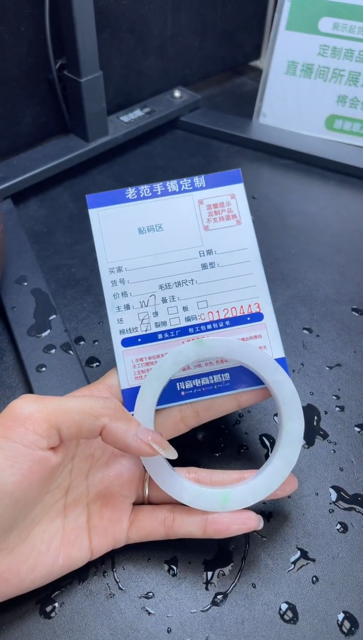 【闪购商品】定制翡翠手镯未镶嵌手镯
