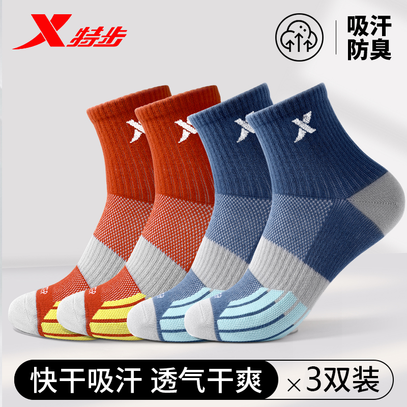 特步专业运动袜子男士跑步袜吸汗防臭透气运动袜防滑男中筒篮球袜商品图