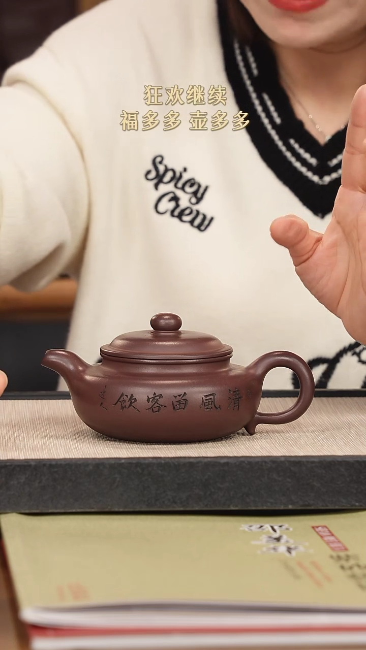 【闪购商品】紫砂茶壶紫砂紫砂紫砂