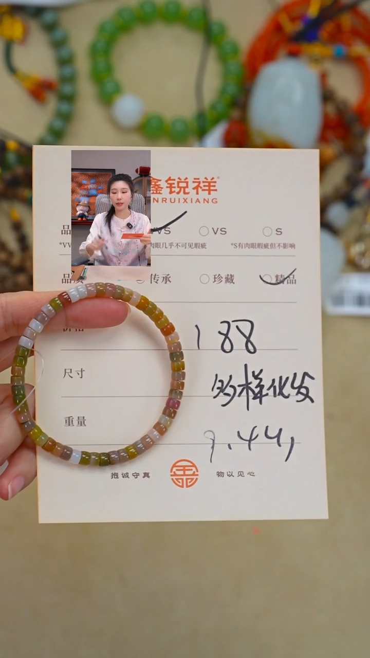 未镶嵌玛瑙/玉髓珠宝奇石玛瑙