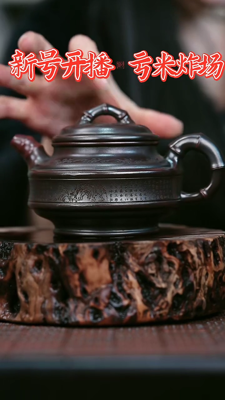 茶壶紫砂宜兴岁颐传器原矿全手55