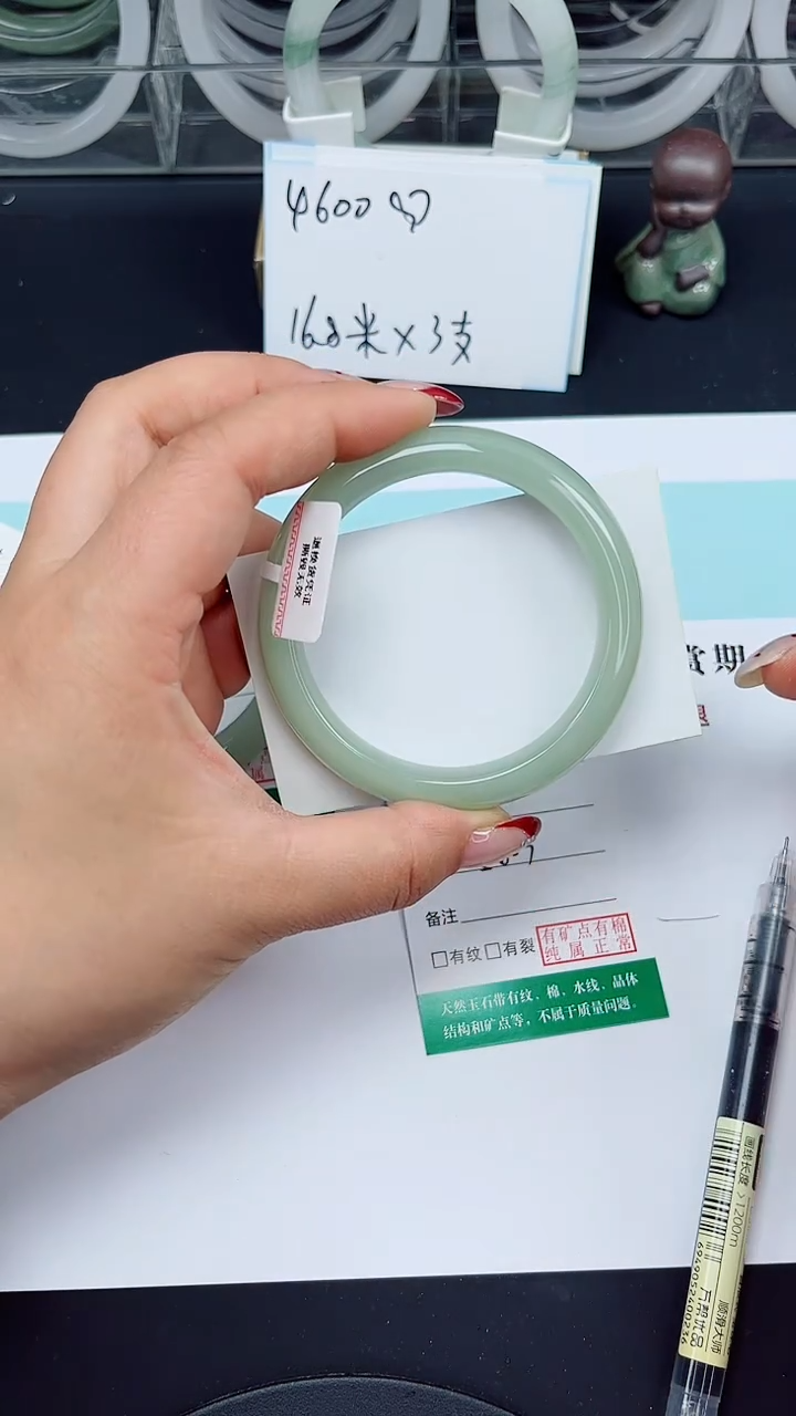 未镶嵌手镯石英质玉138-56/57