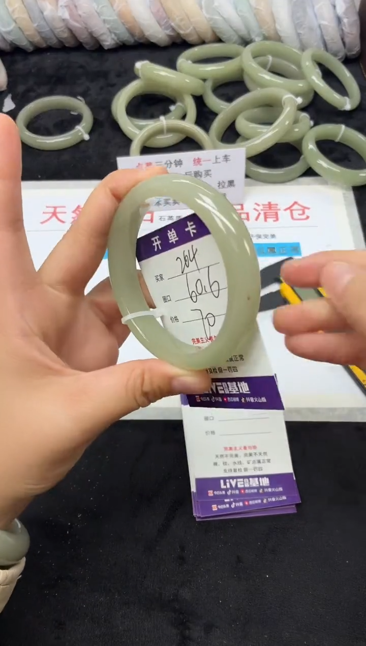 未镶嵌手镯石英质玉264