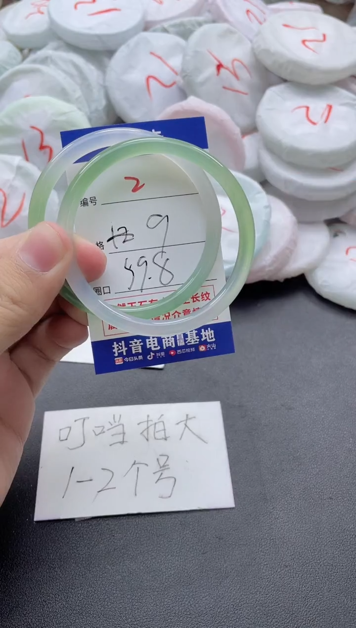 【闪购商品】玛瑙/玉髓手镯未镶嵌2