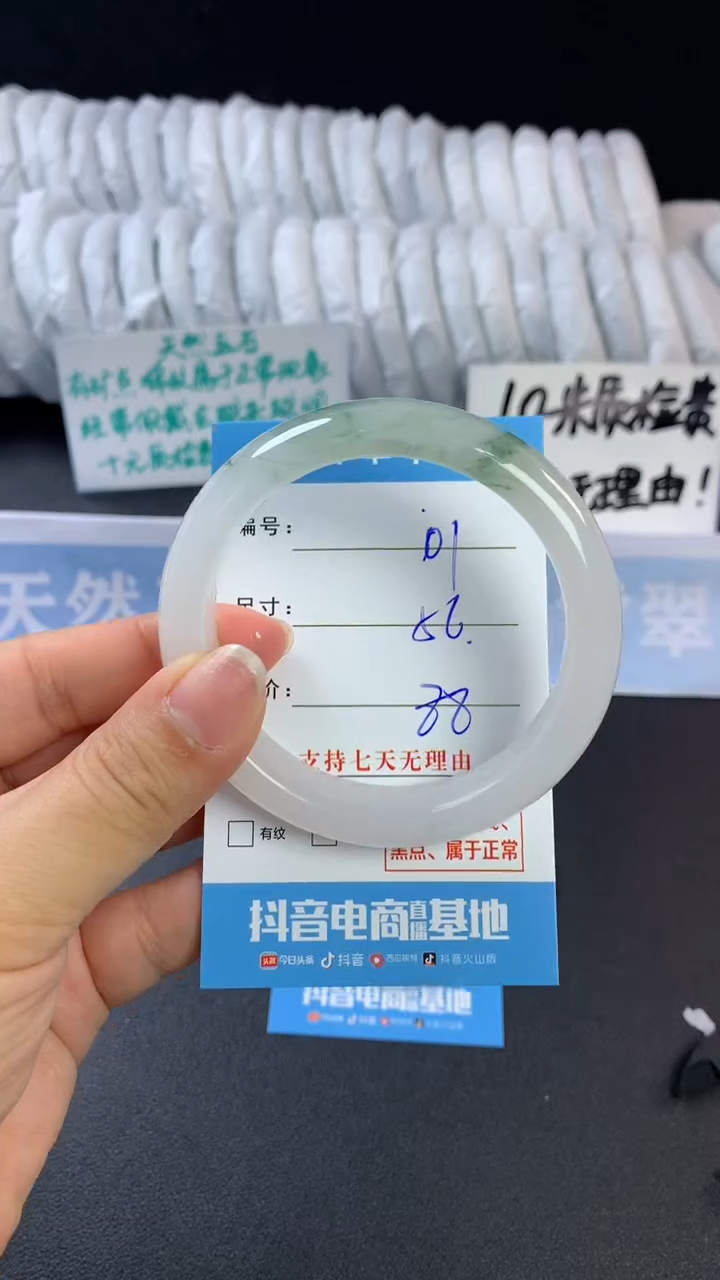 【闪购商品】石英质玉手镯未镶嵌D01