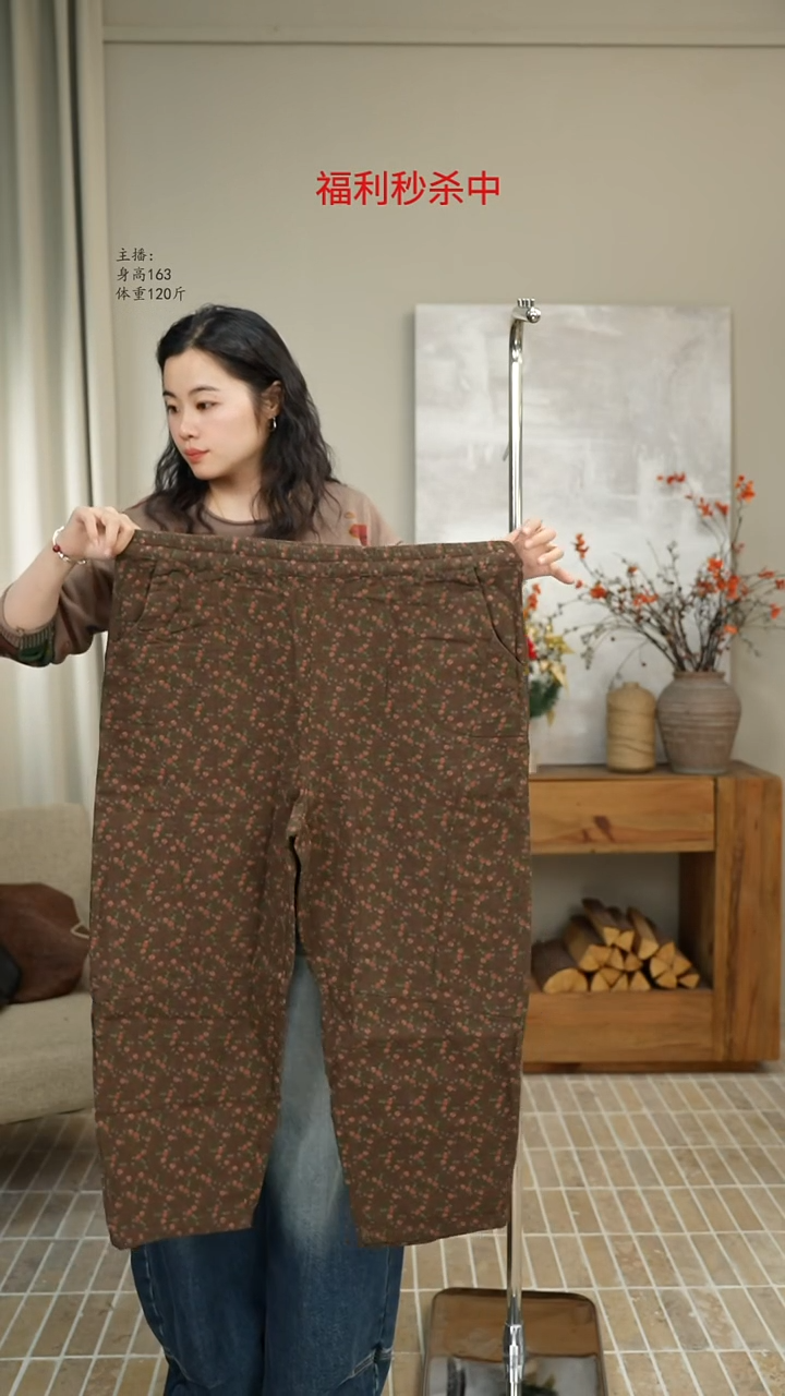 卡其小红花休闲裤 18819