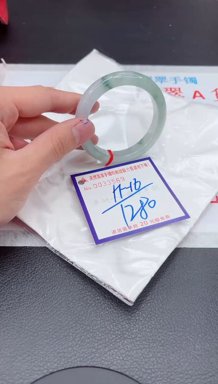 【闪购商品】翡翠手镯未镶嵌11111111111111