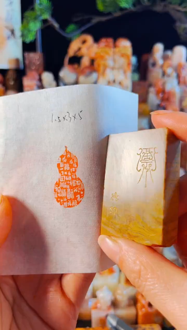 巴林石印石手工篆刻《百福》