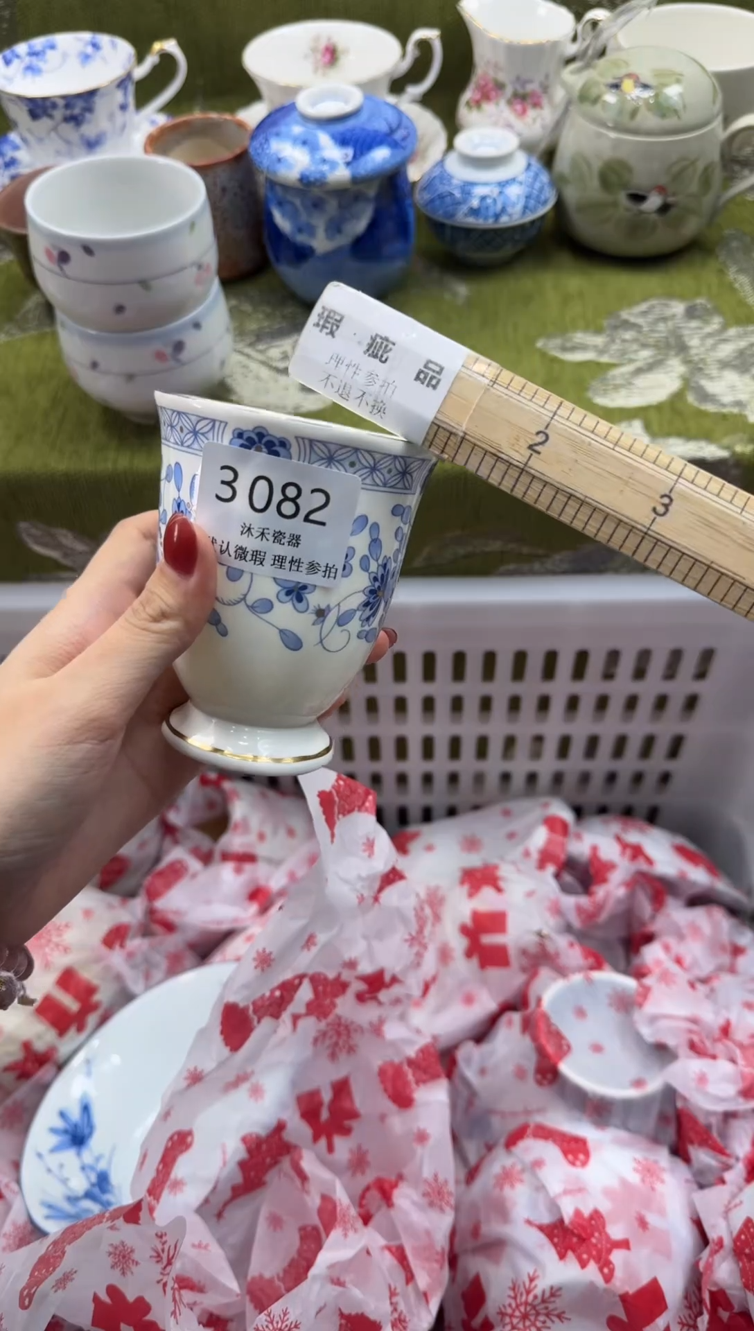 瓷片两**贝      3 082