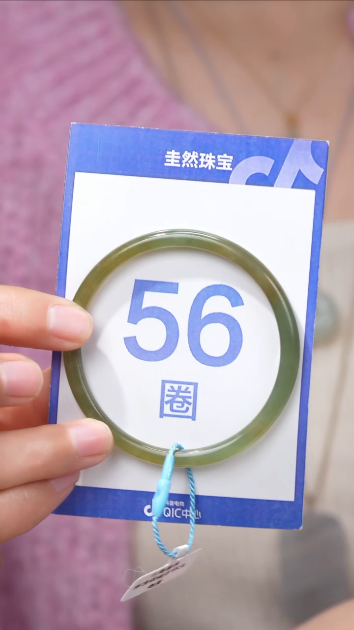 【闪购商品】和田玉手镯未镶嵌047
