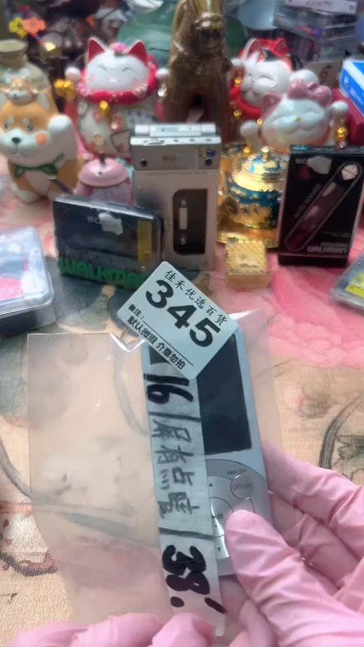 淡**生家庭影院配件