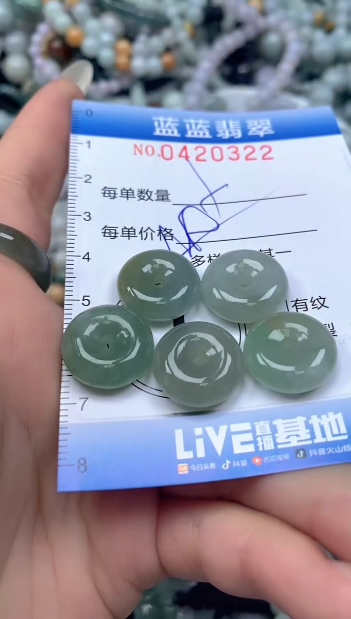 颈饰未镶嵌翡翠闪购0420322qq