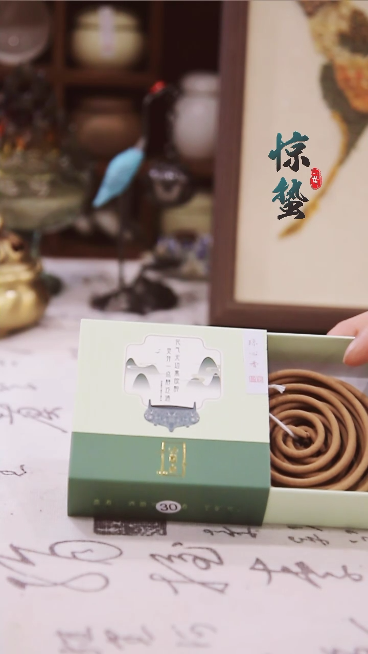 【闪购商品】30琼心粗盘香手工香家用香薰