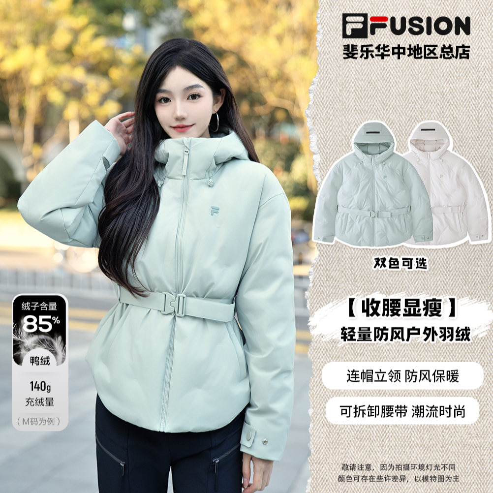 FILA斐乐轻薄防风保暖休闲拉链户外连帽短款羽绒服T11W615903