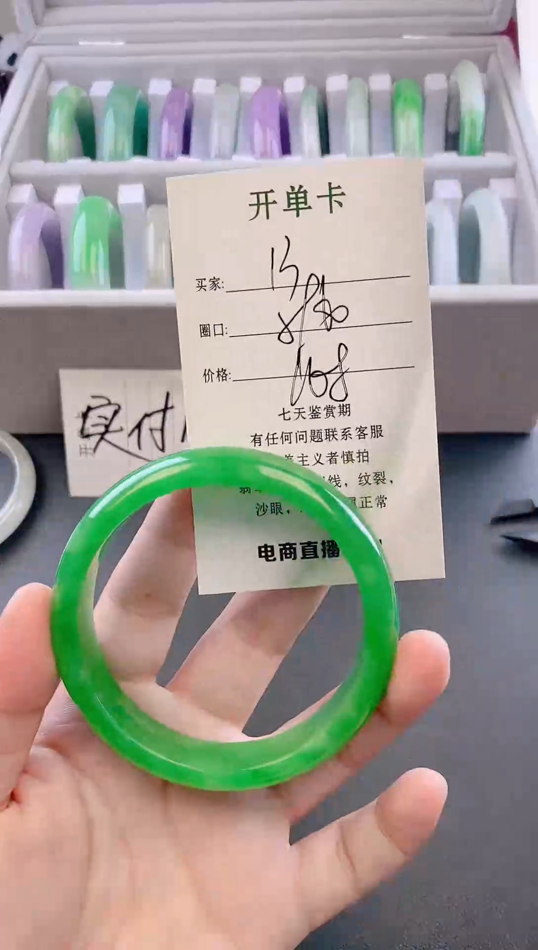 未镶嵌手镯翡翠12