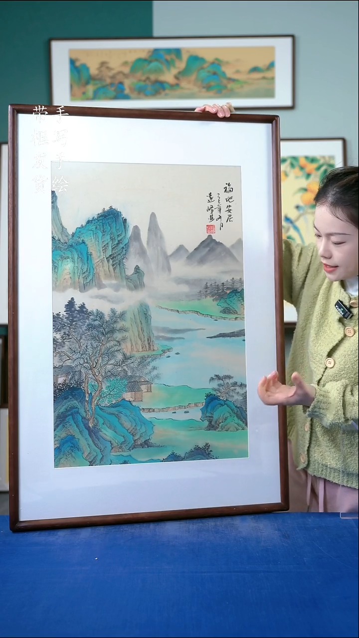 国画118山水65*95