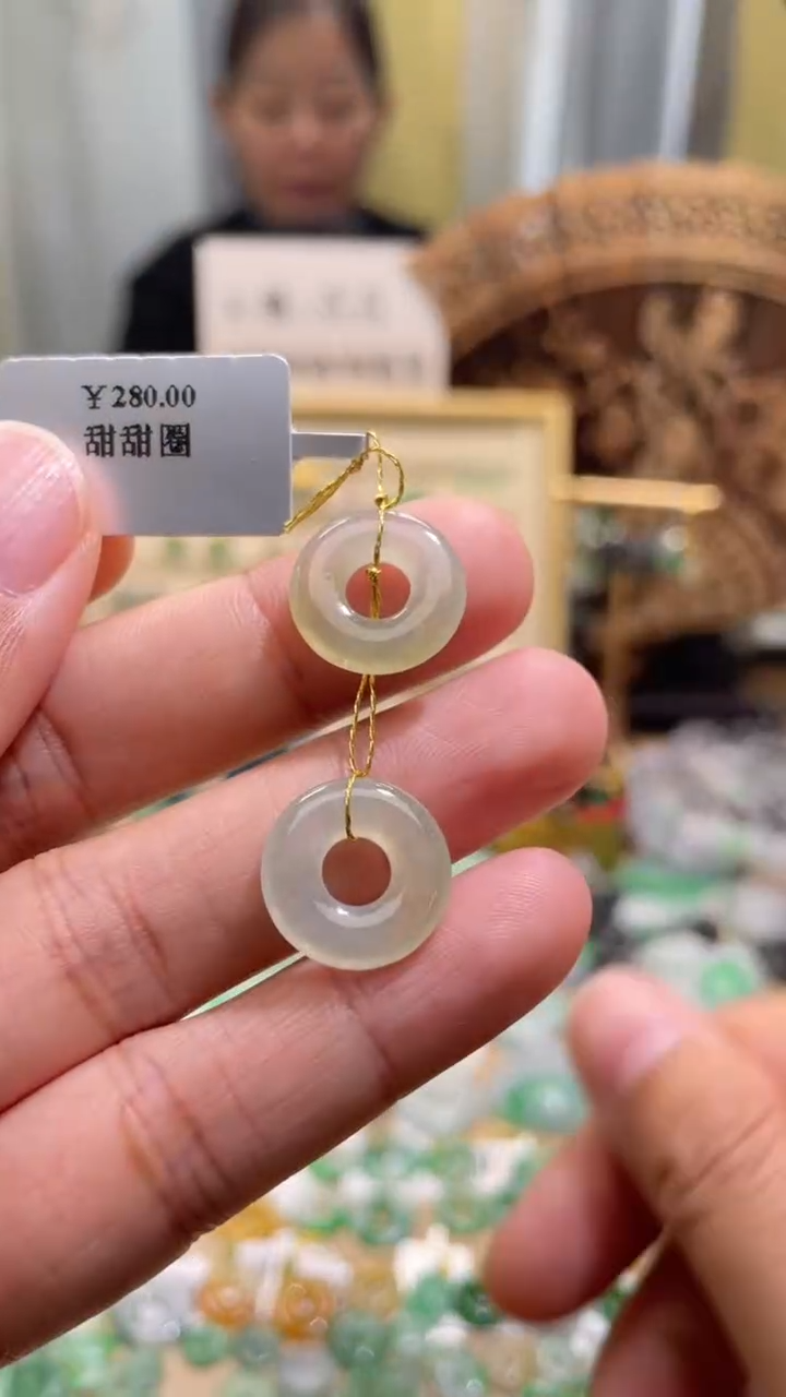 颈饰未镶嵌翡翠甜甜圈一对