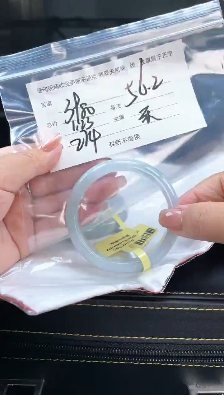 【闪购商品】定制翡翠手镯未镶嵌毛货手镯需精细抛光/56.2