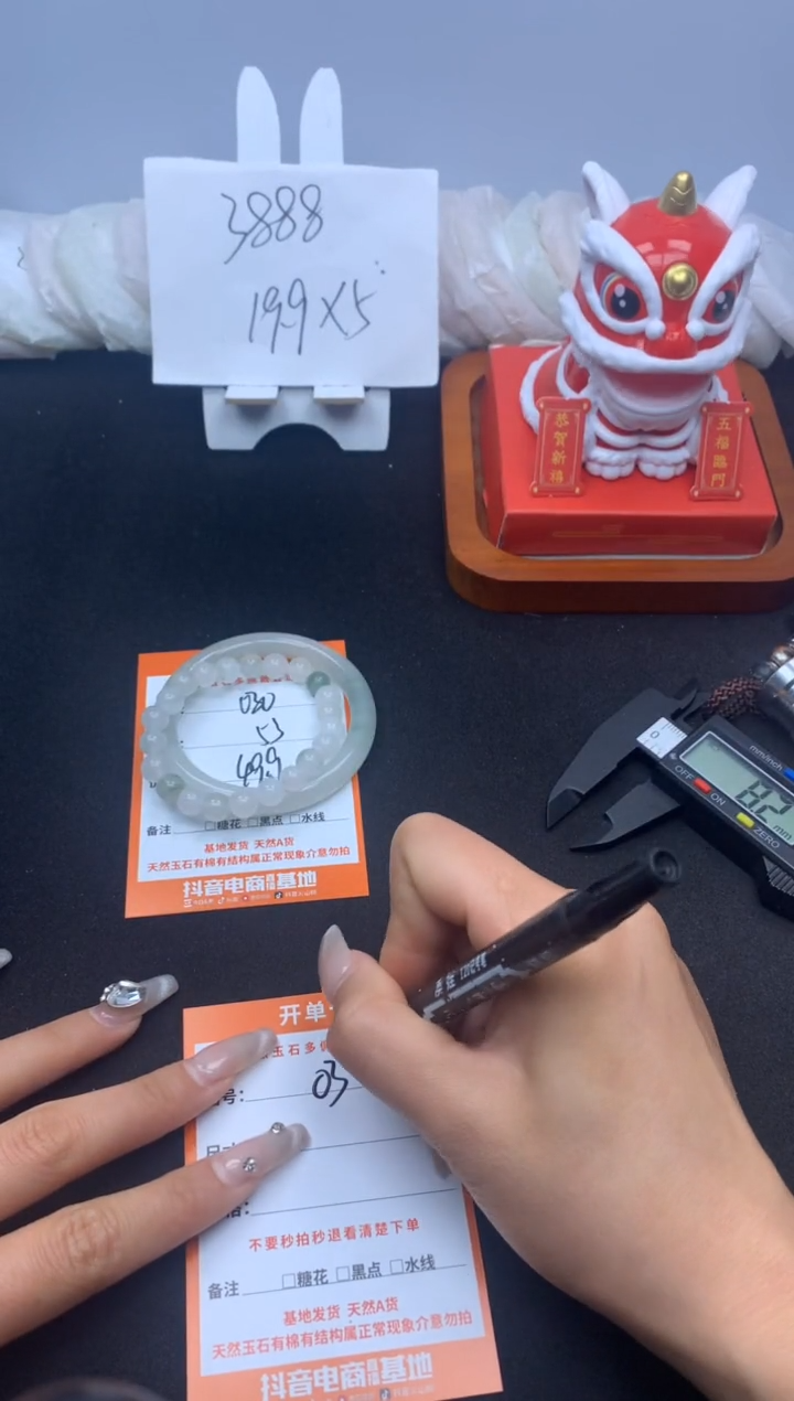 【闪购商品】石英质玉手镯未镶嵌030--53