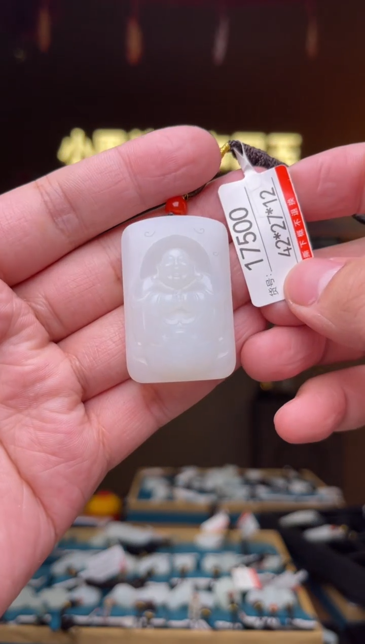 【闪购商品】和田玉吊坠未镶嵌1