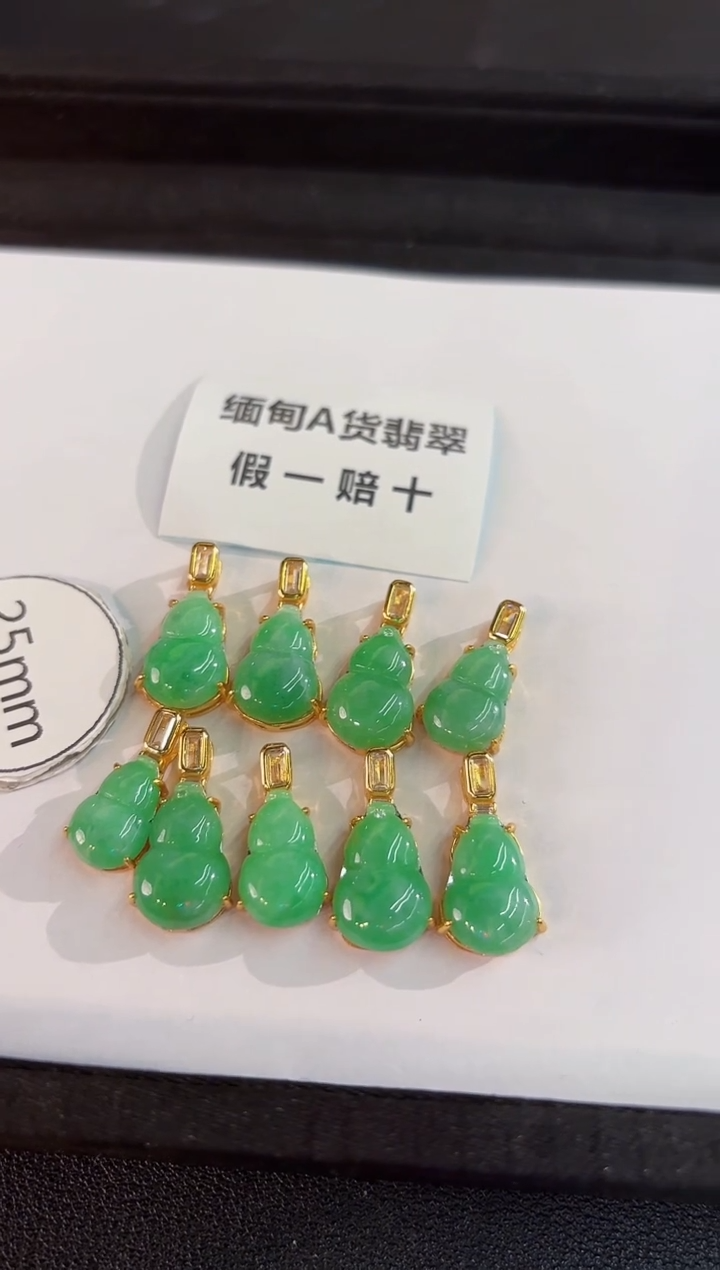 翡翠未镶嵌颈饰14缅料A货/多样性发货/一件