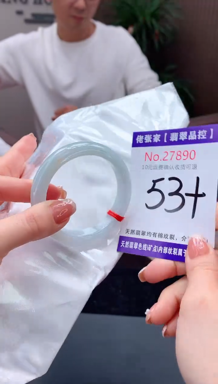 【闪购商品】翡翠手镯未镶嵌天然缅甸A货翡翠