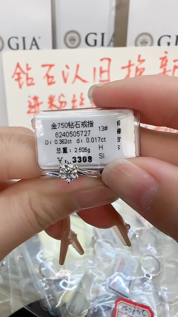 戒指/指环18K金镶嵌钻石戒指