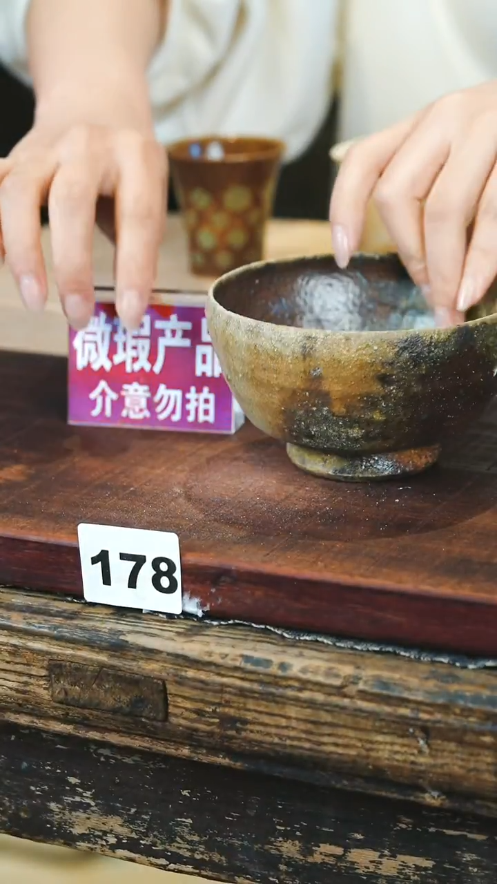 瓷片见山北野见山北野