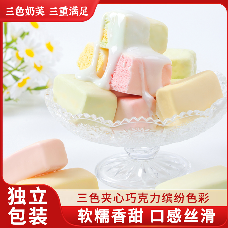 俄罗斯风味酸奶巧克力三色夹心果味年货土豆泥糖解馋零食喜糖年货