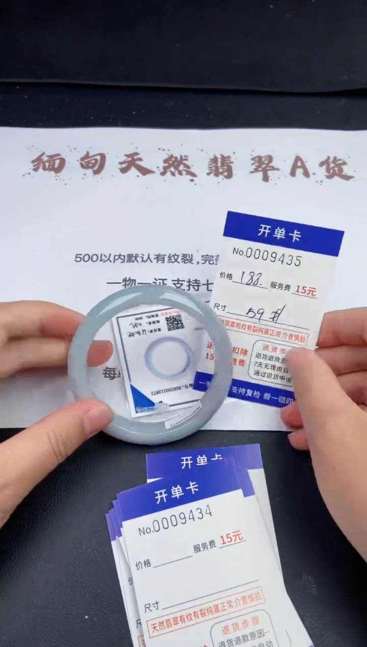 【闪购商品】9435拍哪个发哪个看好再下单